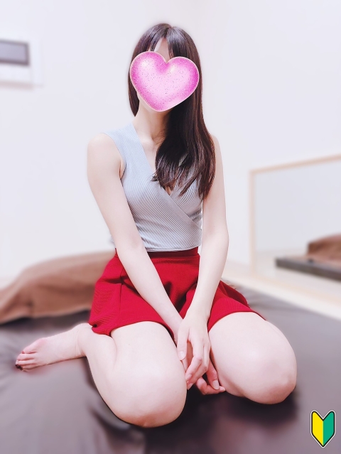 るか